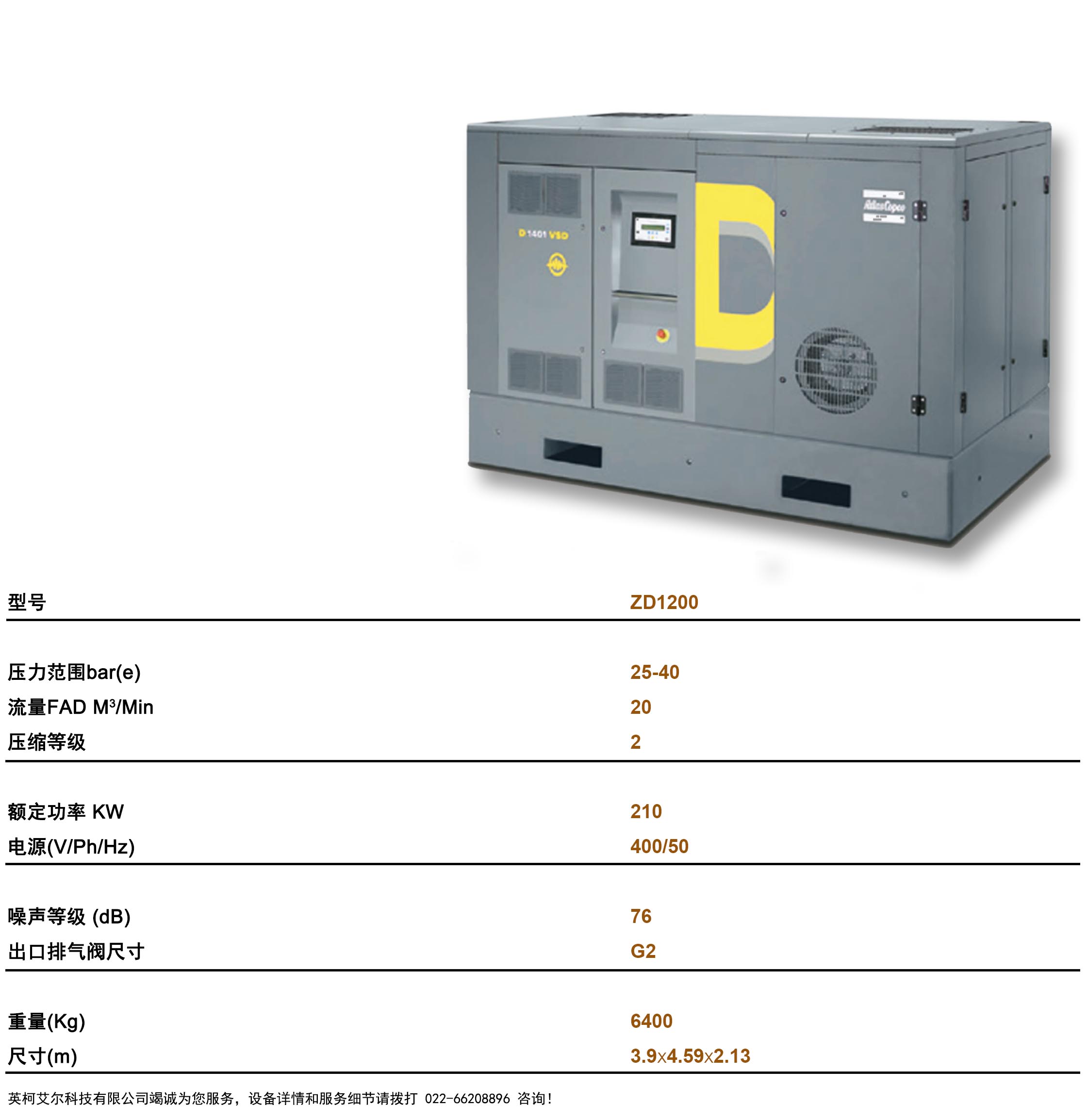 無(wú)油增壓機租賃